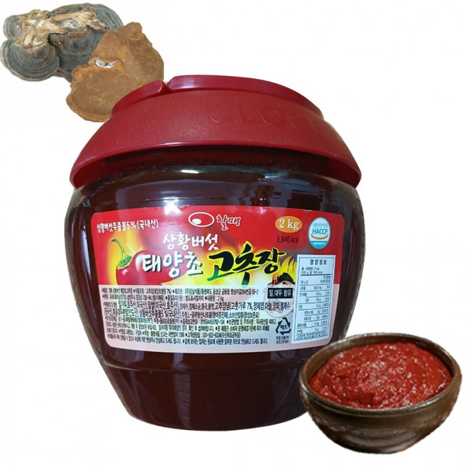 2kg 할매 상황버섯 태양초 고추장 조미료 양념 식자재 찌개 음식점 명절선물세트 설선물 추석선물