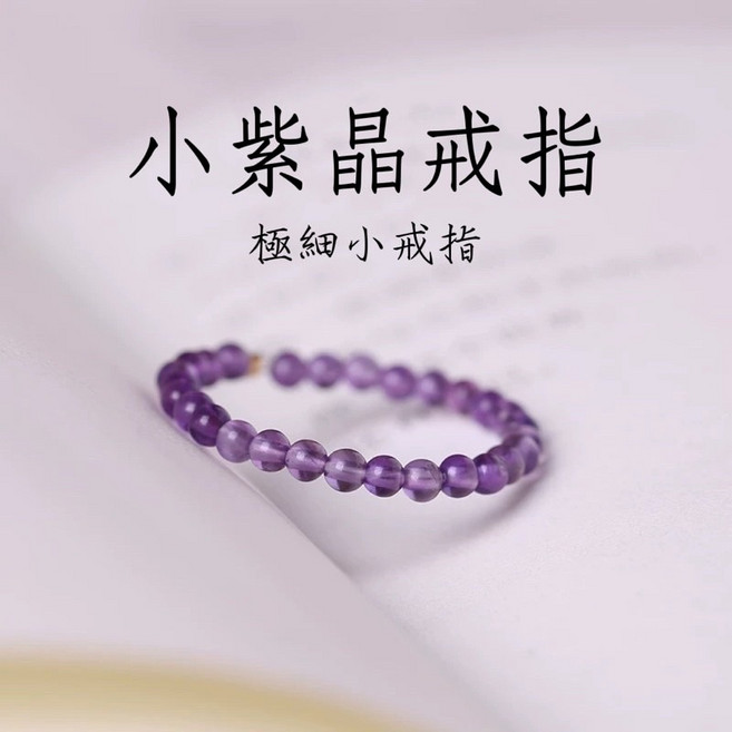 極細黑曜石切面戒指 復古個性設計 手飾情侶