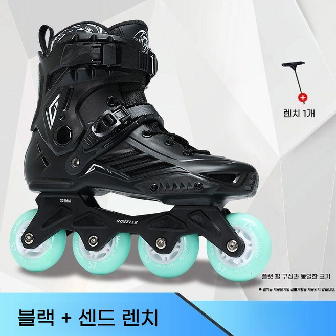 인라인 스케이트 스피드 롤러 블레이드 4륜 입문용 초보, 블랙, 1개