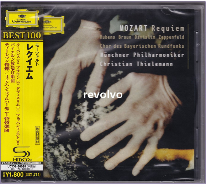 Mozart : Requiem / Christian Thielemann [SHM-CD]