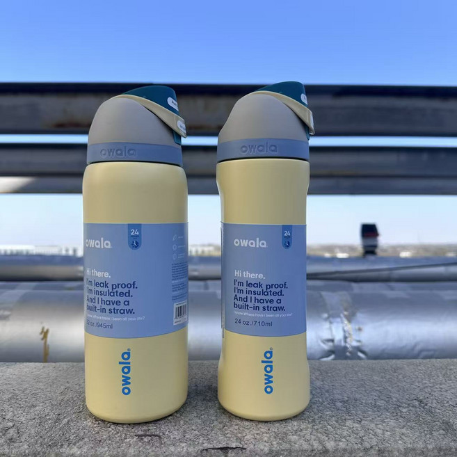 오왈라 Owala FreeSip 보온보냉병 (710ml/950ml), 710ml, 연황/크림황