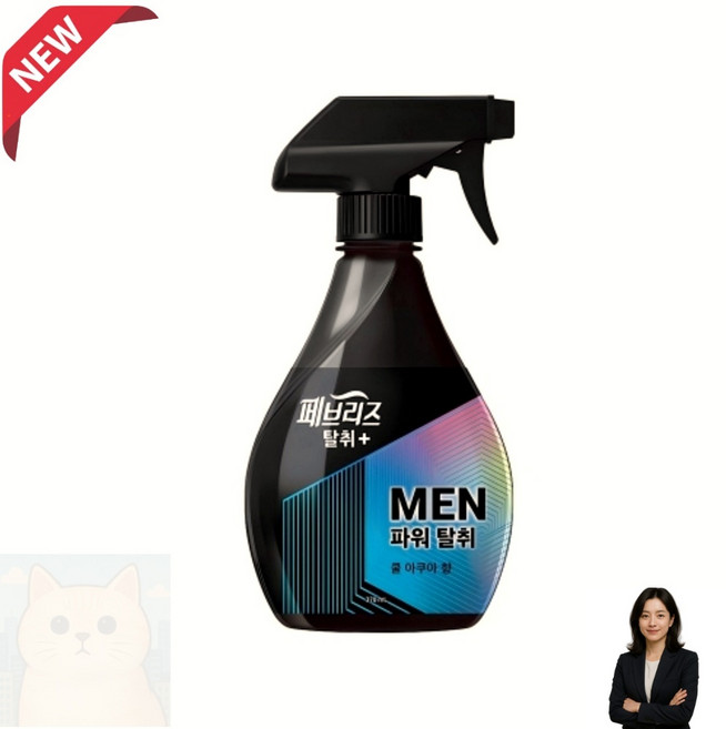 페브리즈 섬유탈취제 스프레이 쿨아쿠아향 370ml 항균 가정용