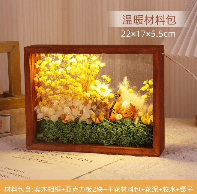 幹花相框手工立體中空永生花畫框diy材料包亞克力帶燈實木展示框, 1件, 8寸棕色帶燈款溫暖