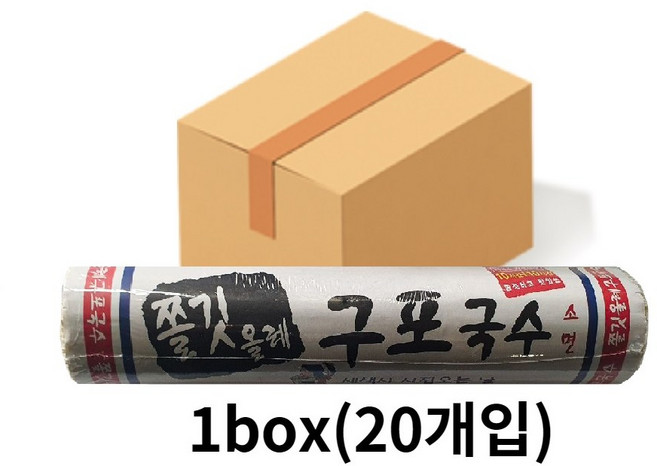 [새한식품]구포국수 소면 700gx20개 1박스, 700g, 20개
