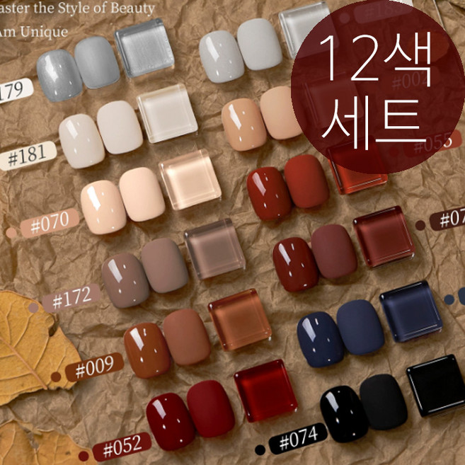 더로만 어텀 젤네일 12색 세트 +매트탑코트 사은품, 1개, 167g, 혼합