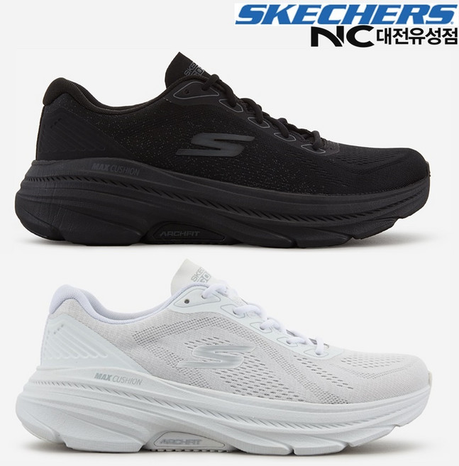 스케쳐스 남성 맥스쿠셔닝 아치핏2.0 보통핏 와이드핏 SP0MRCFY041 042 051 052 NC유성