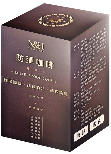 N&H Natural & Health 防彈咖啡 潤滑順暢 延長飽足感, 15g, 8入, 1個裝