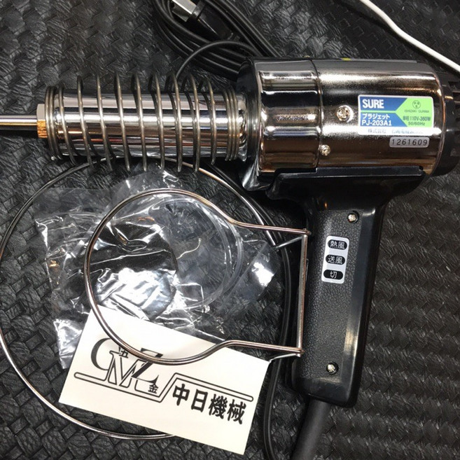 SURE PJ-203A1 110V 熱風槍, 1個