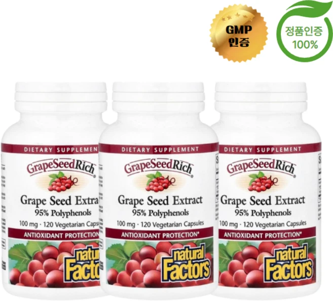 내추럴팩터스 Natural Factors GrapeSeedRich 포도씨추출물 100mg 120베지캡슐 3개 폴리페놀 흑자색포도 비티스 비니훼라, 120정 - 쿠팡