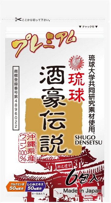 酒豪傳說 薑黃蜆精 升級版, 1.5公克(1.5g), 6個