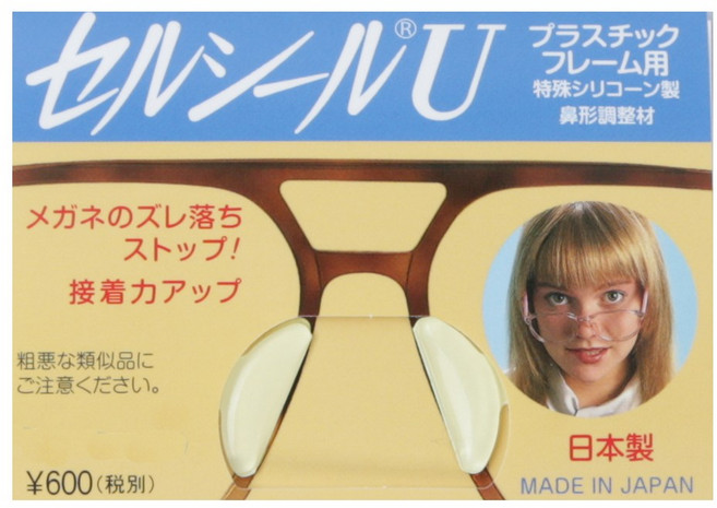 코지24 세루시루유 일본산 정품 안경 선글라스 흘러내림 방지 실리콘 보조 코패드 코받침 안경피팅 스티커형 뿔테용 간단 수리