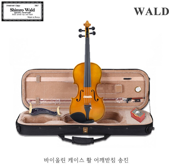 [심로악기] SN-WALD 심로 발트 바이올린 풀세트 케이스 활 어깨끈 어깨받침 송진 다다리오 아센테 현교체, 1개