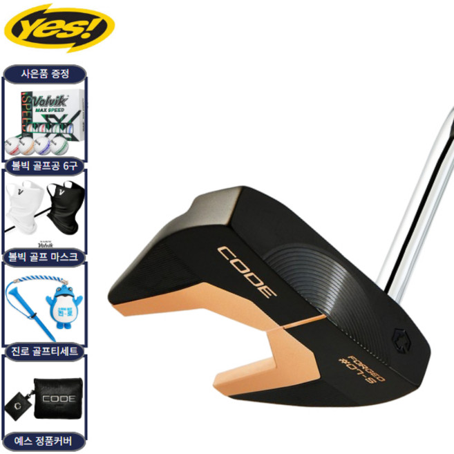 예스골프 코드 S 하이브리드 퍼터 2025년, Swift 그립 [40g]
