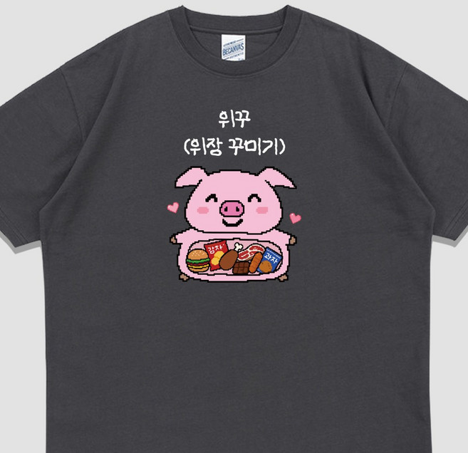 입는생각 위장 꾸미기 반팔 웃긴 돼지 티셔츠 우정 잠옷 여행 단체티 여름 공용 오버핏