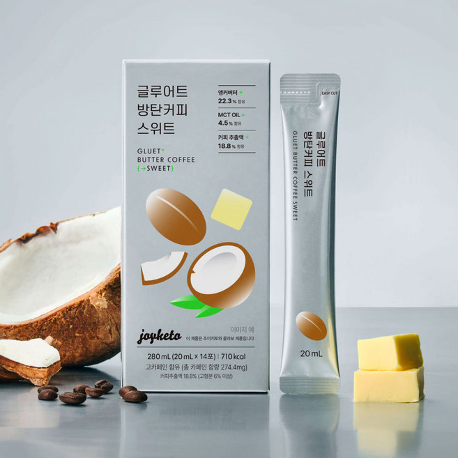 글루어트 방탄커피 스위트, 1개, 14개입, 20ml