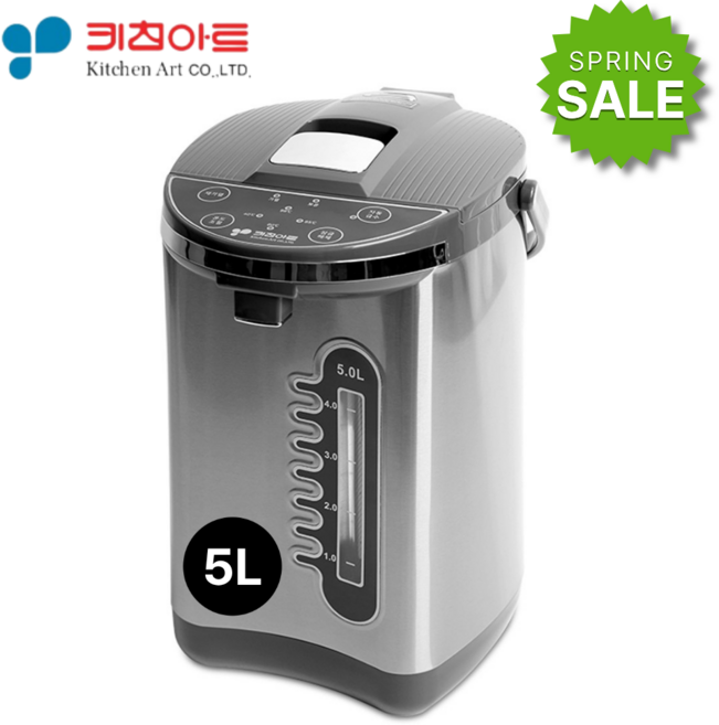 키친아트 자동급수 전기 보온포트 5L, KPT-2150WS