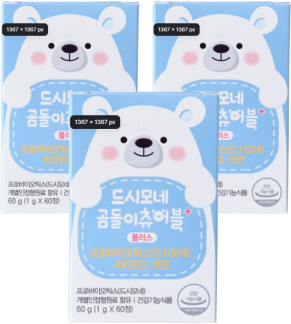 드시모네 프로바이오틱스 곰돌이 츄어블 플러스, 60정, 3개