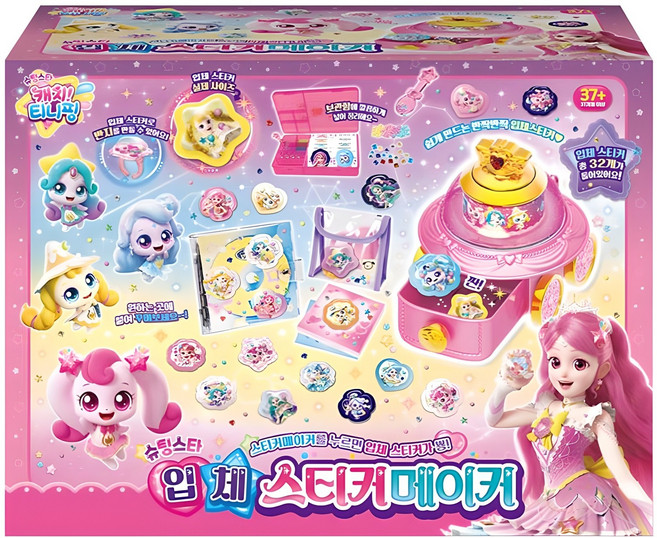 캐치티니핑 슈팅스타 입체 스티커메이커 세트, 혼합색상, 1세트