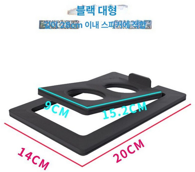 모니터스피커 받침대 3-8인치 데스크탑 방음 8인치, 소형 대형 블랙 1개 18kg, 기본 색상
