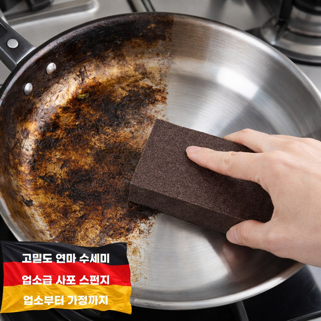 진볼리 고밀도 연마수세미 스텐 전용 매직스펀지, 1개, 10개