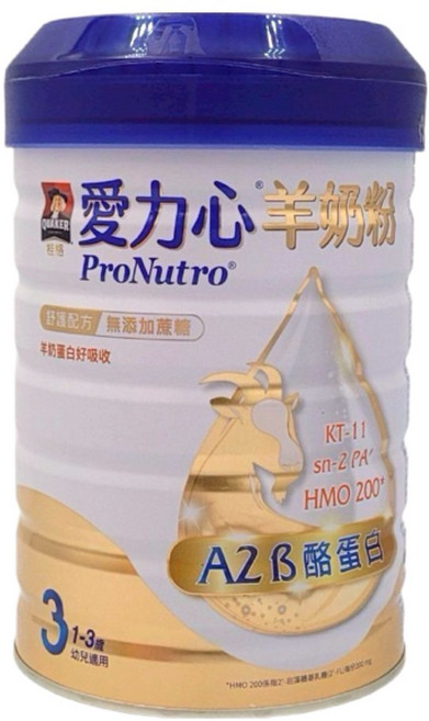 ProNutro 愛心心 3號羊奶粉 1-3歲 A2酪蛋白 HMO 200 舒適配方, 800公克, 6個