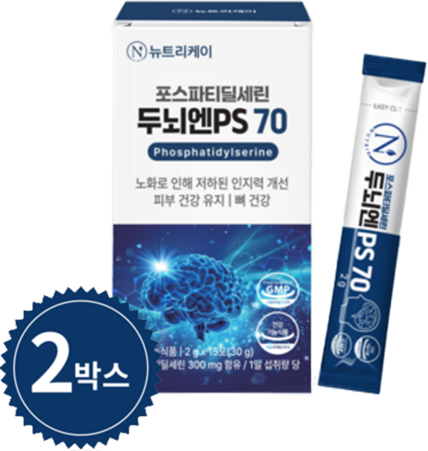 뉴트리케이 두뇌엔 PS70 인지력 포스파티딜세린 분말 식약청인증, 2박스, 30g