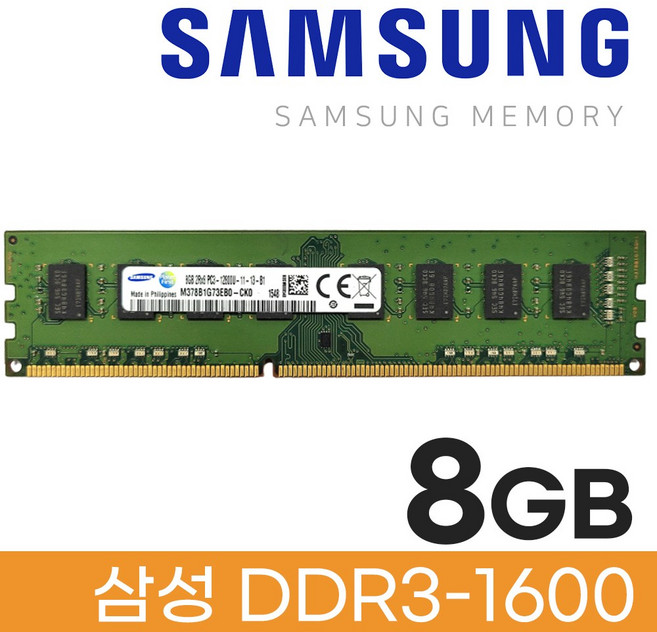 삼성 삼성전자 데스크탑 DDR3 8GB 양면 메모리 1600Mhz, 1개