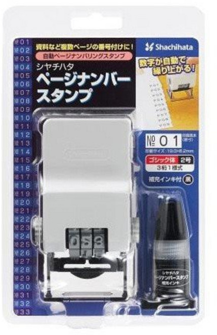 Shachihata 自動頁碼章 GNR-32M, 1個, 哥德體(附黑色墨水)
