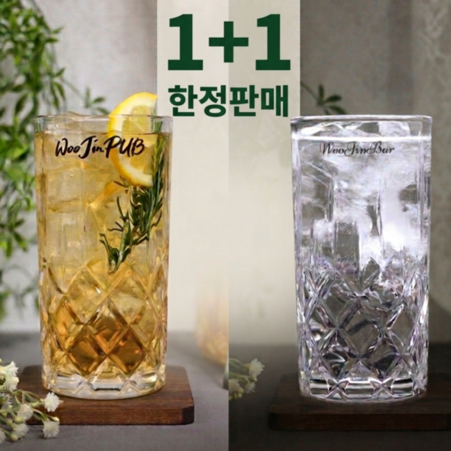 RCR 멜로디아 하이볼잔 360ml, 2개