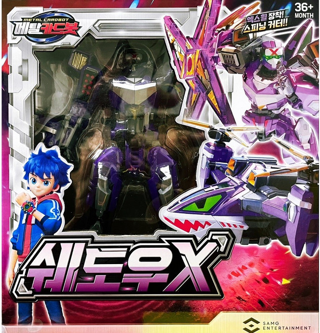 메탈카드봇 쉐도우X, 1개