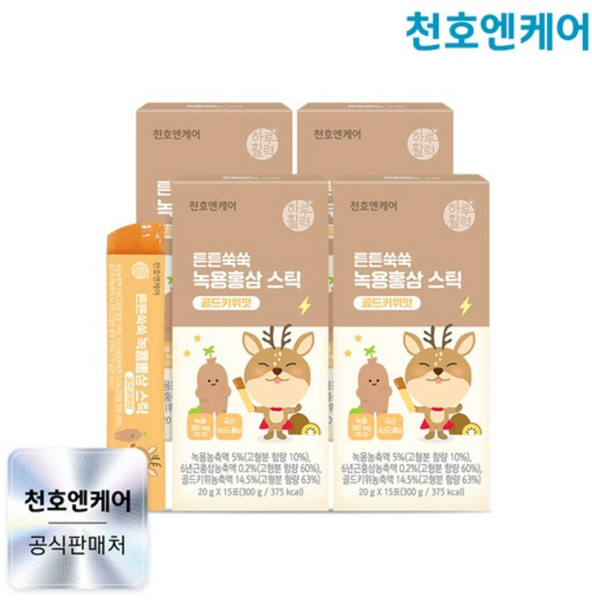 [천호엔케어] 튼튼쑥쑥 어린이 녹용홍삼젤리 골드키위맛 15포/천호식품, 20g, 4박스