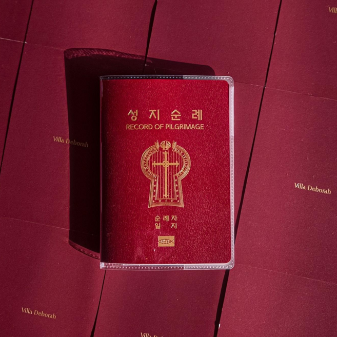 빌라드보라 성지순례 스탬프북 가톨릭 굿즈 천주교 용품 성지순례여권, 1개, 보혈의 레드