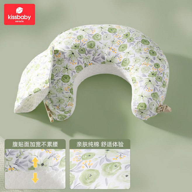 kissbaby 哺乳枕頭 月子喂奶新生環抱式靠枕, 1個, 【四季款】純棉/可拆洗-希望花園