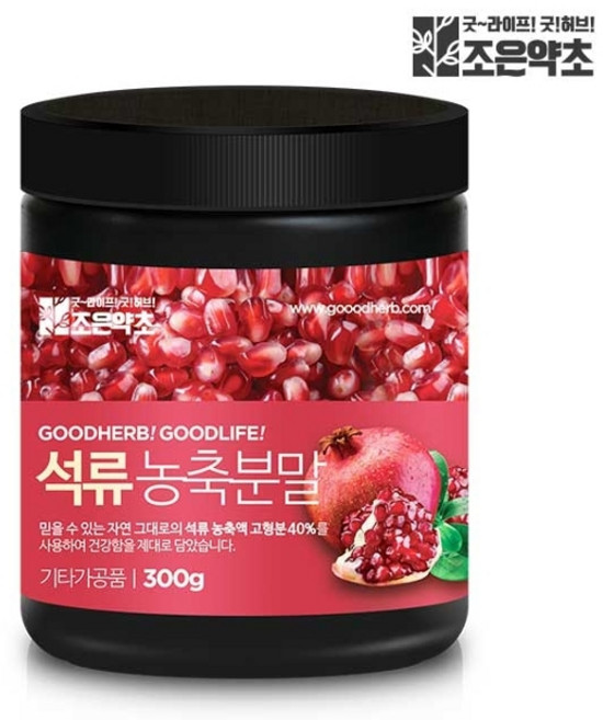 조은약초 석류 농축 분말 300g, 1개