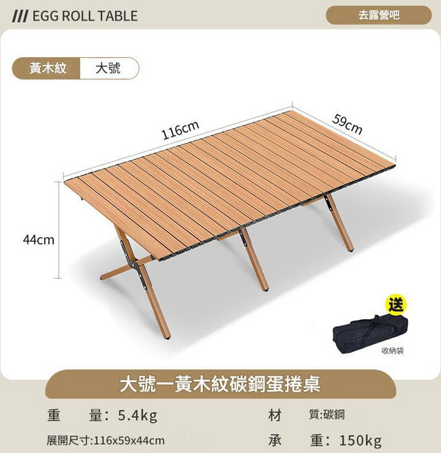 克米特椅 戶外摺疊椅, 碳鋼 120CM - 黃木紋, 1個