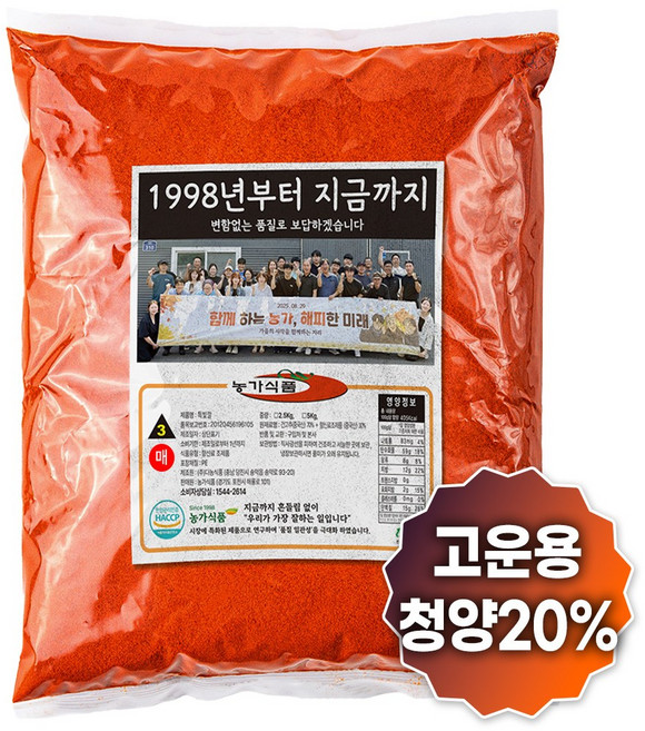 여신 고춧가루 조미 중식용 짬뽕용 고운입자 매콤한맛, 1개, 2.5kg