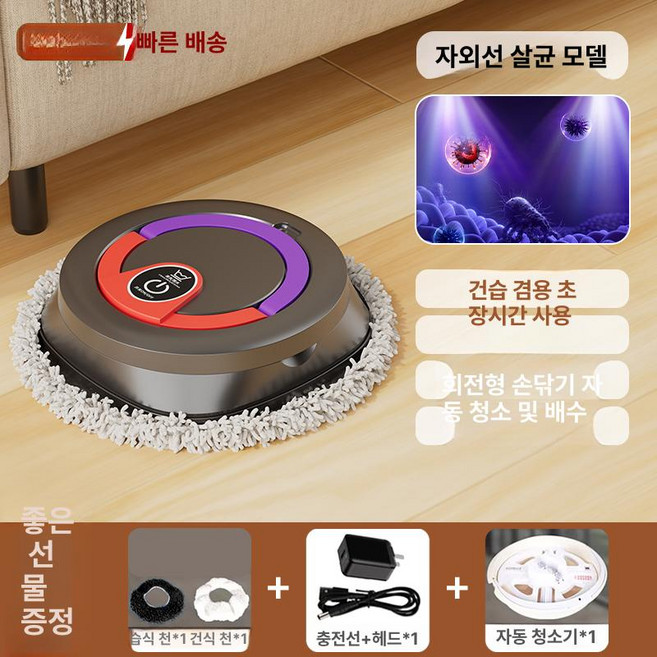 습식청소기 건습식 무선 물걸레청소기 스팀 업소용 사무실 패브릭, 5세대 슈프림 그레이 자동 2천 배터리, 기본 모델명/품번