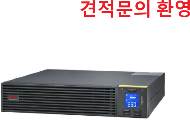 APC Easy UPS SRV1KRI E 무정전전원장치 UPS배터리 900W / 1000VA, 1개