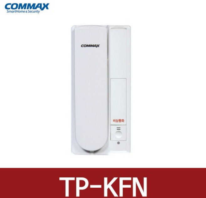 코맥스 TP-KFN 엘리베이터 인터폰 승강기용