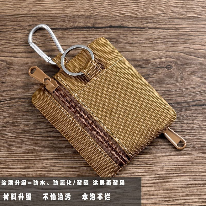 帆布拉鏈鑰匙包