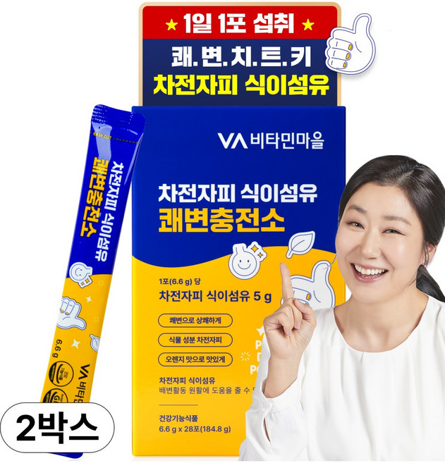 비타민마을 차전자피 식이섬유 쾌변충전소, 28회분, 2개