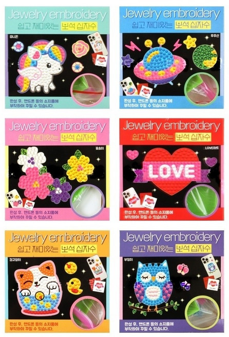 1000 쉽고 재미있는보석십자수 큐빅십자수, 꽃송이, 1개