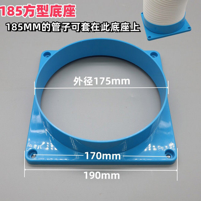 이동식 에어컨 환풍관 미니 블루화이트 듀얼덕트 소형 개조키트 덕트