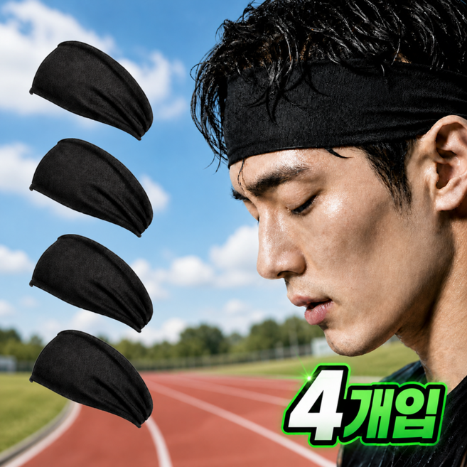 핏쉴드 땀흡수 헤어밴드, 4개, 블랙