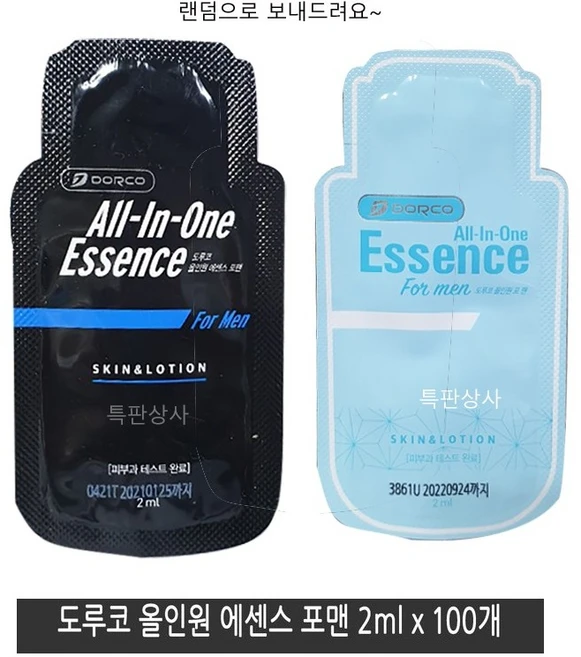 도루코 올인원 에센스 포맨 2ml x100개 스킨 로션 에센스 파우치 일회용 여행용 남자화장품 남자 올인원 로션 호텔 모텔 객실비치용품 - 쿠팡
