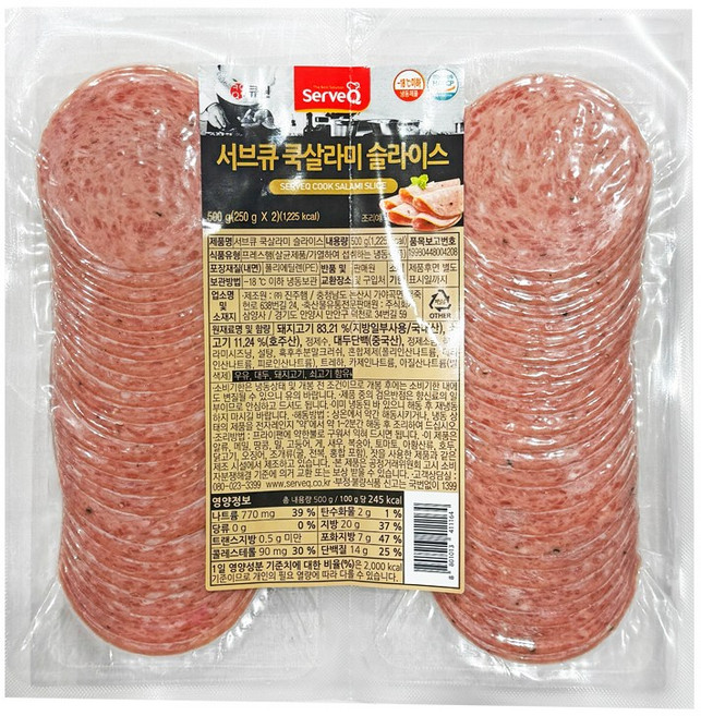 푸드올마켓_ 서브큐 쿡살라미 500g(250g x 2ea) /냉동, 1개, 500g