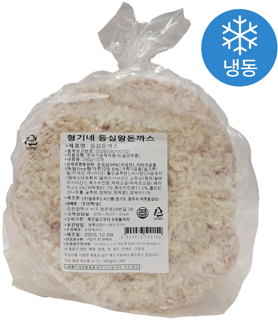 [인생건어물] 형기네 겉바속촉 등심 왕 돈까스 250g 10개입 1봉 튀김 도매용 업소용, 1개