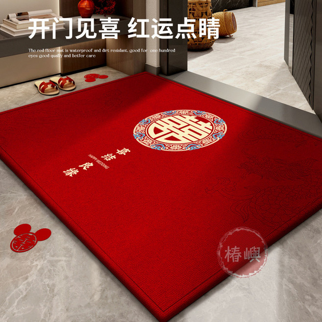 椿嶼 入戶門地墊 紅色喜慶中式結婚腳墊 門口防滑耐臟門墊 家用進門地毯墊, 喜結良緣,100x140cm全新升級【抗菌耐髒防污, 1個