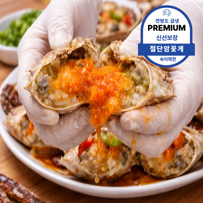 [고객만족1위] 연평도 급냉 절단 암꽃게 수율가득 알배기, 1박스, 1kg(6~10조각)