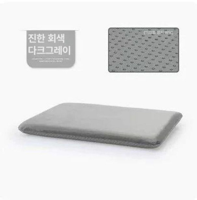 좌식 방석 직사각형 스웨이드